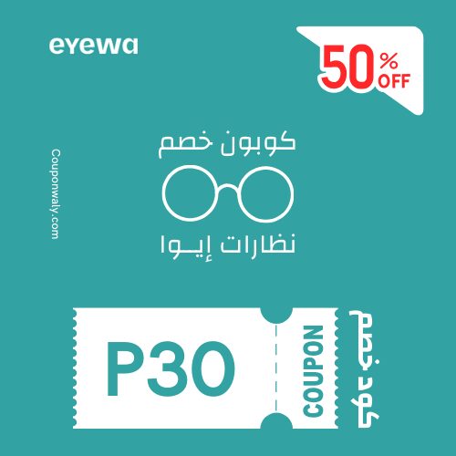 أفضل ماركات وعدسات ايوا للحفاظ على العيون