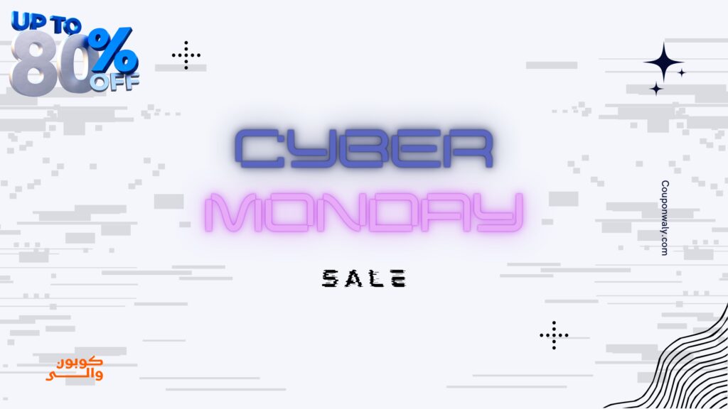  أهم عروض يوم الاثنين الالكتروني: خصومات اثنين الإنترنت