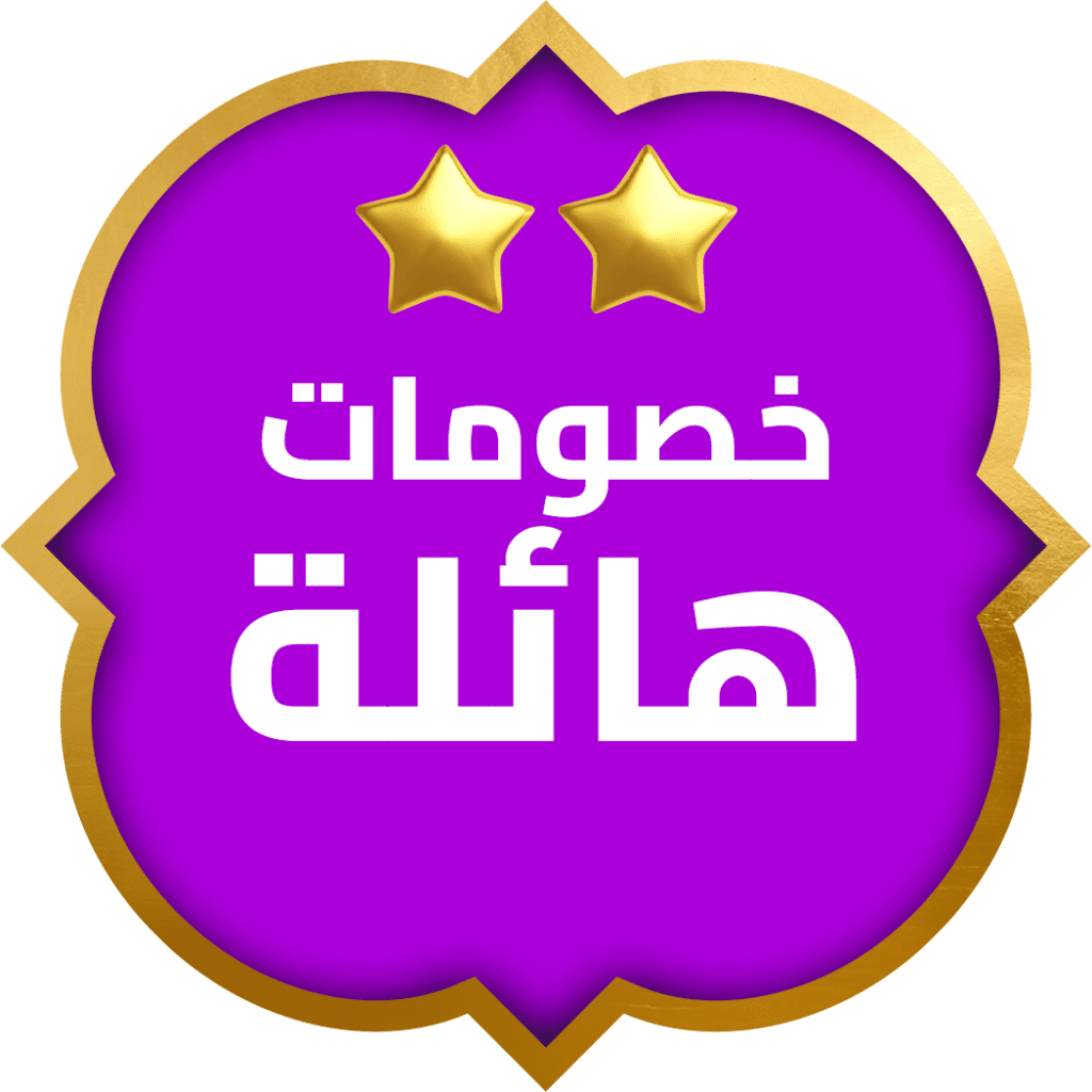 دليلك الشامل للتوفير والتسوق الذكي في موقع ترينديول السعودية (كود خصم ترينديول 80)