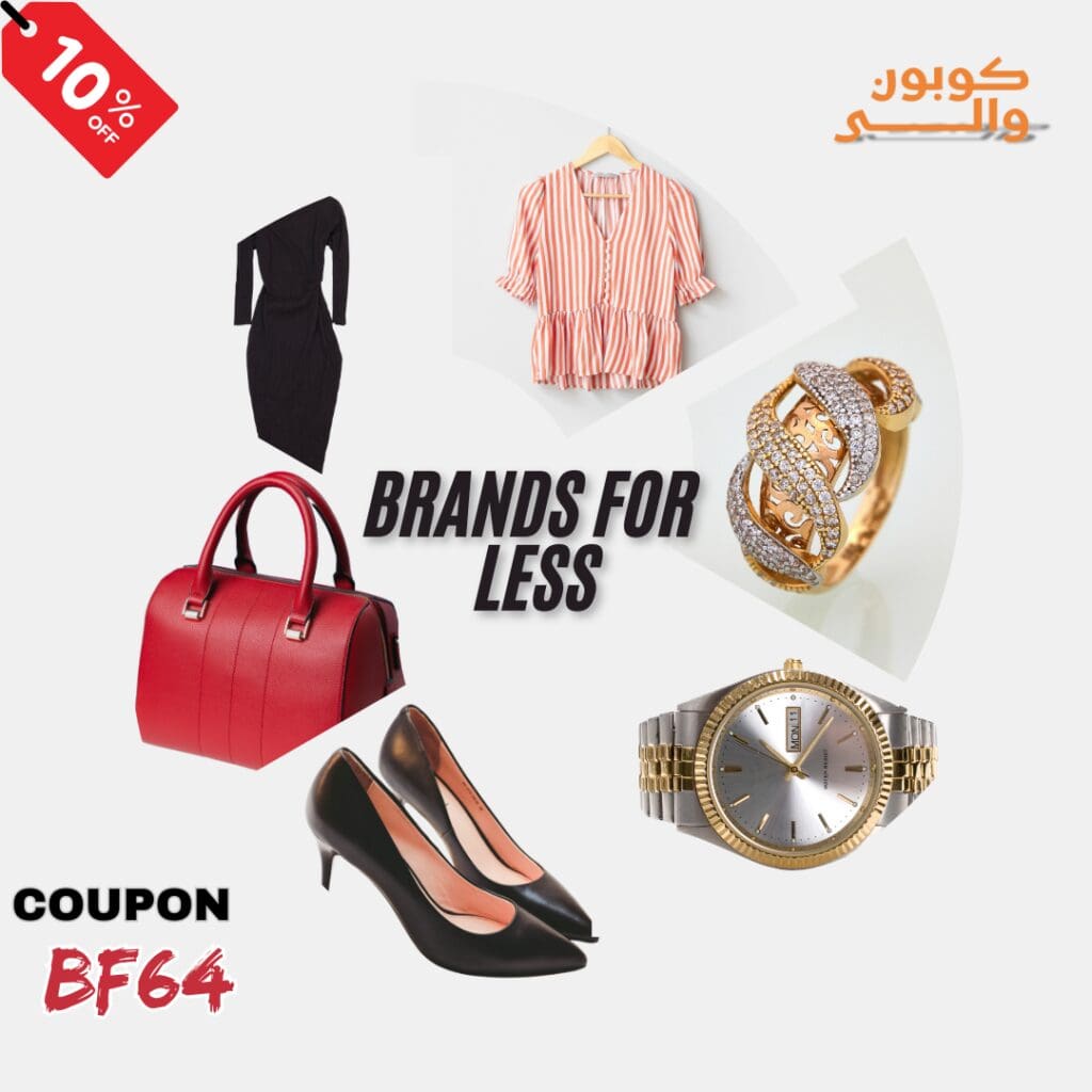 خصومات مذهلة على جميع المنتجات خلال الجمعة السوداء