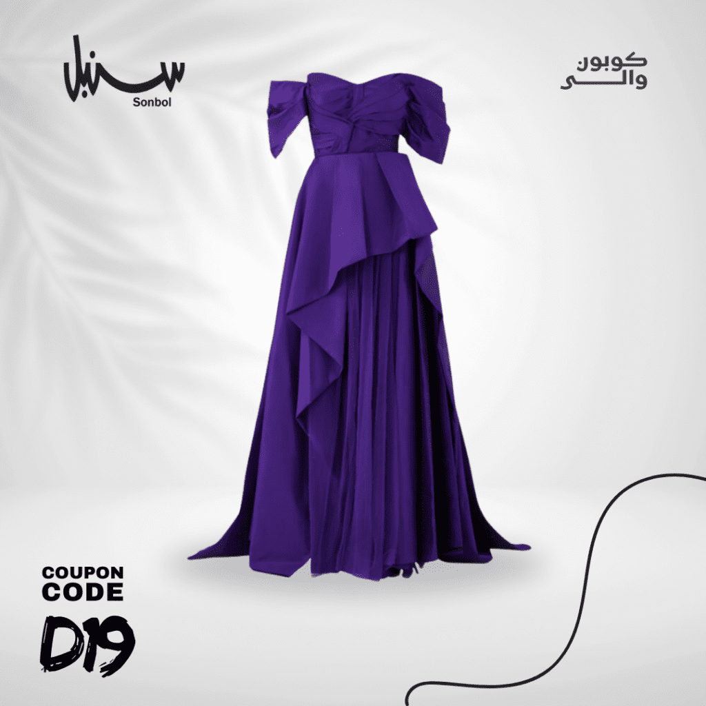 خصومات مذهلة على جميع المنتجات خلال الجمعة السوداء