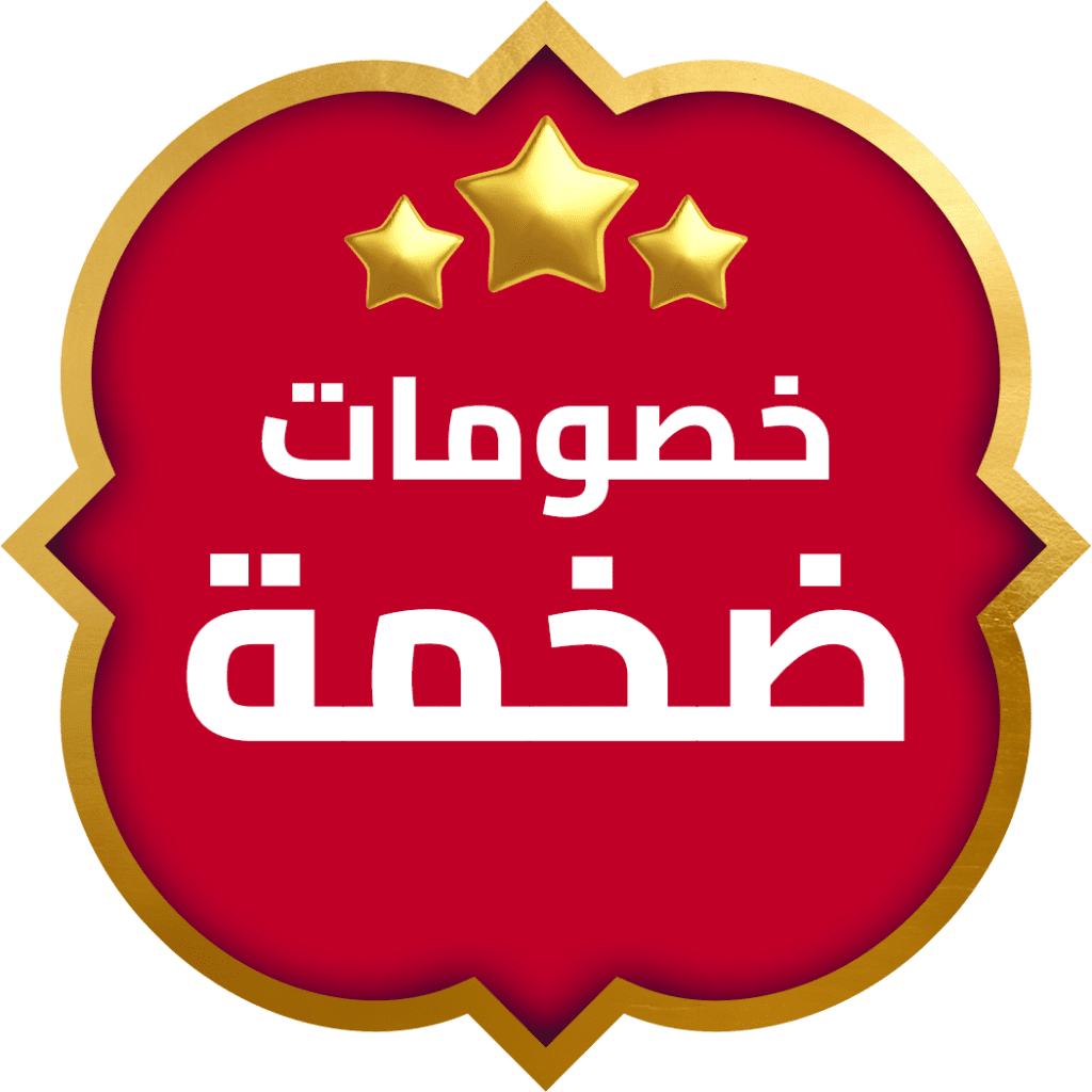 دليلك الشامل للتوفير والتسوق الذكي في موقع ترينديول السعودية (كود خصم ترينديول 80)