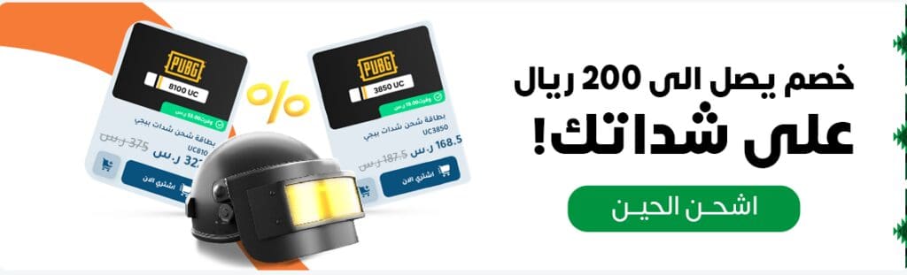 كوبون خصم ون كارد: خصم إضافي 5% على جميع البطاقات
