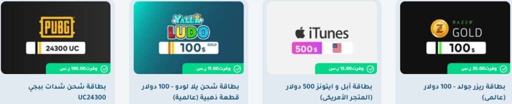 كوبون خصم ون كارد: خصم إضافي 5% على جميع البطاقات