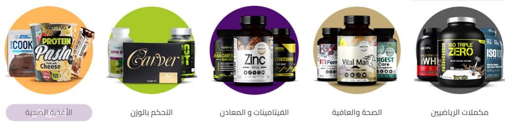 كود خصم دكتور نيوترشن البلاك فرايدي: خصم إضافي 3%