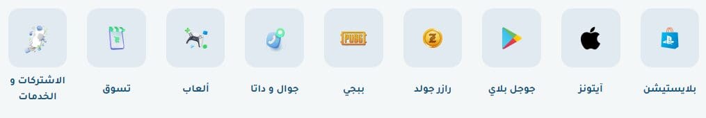 كوبون خصم ون كارد: خصم إضافي 5% على جميع البطاقات