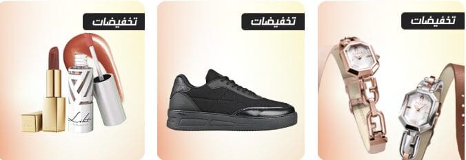 استمتع بخصومات مذهلة مع كوبون 6 ستريت - تسوق الآن وادفع أقل!