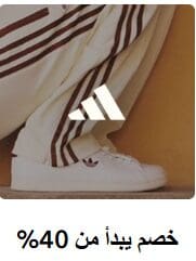 استمتع بخصومات مذهلة مع كوبون 6 ستريت - تسوق الآن وادفع أقل!