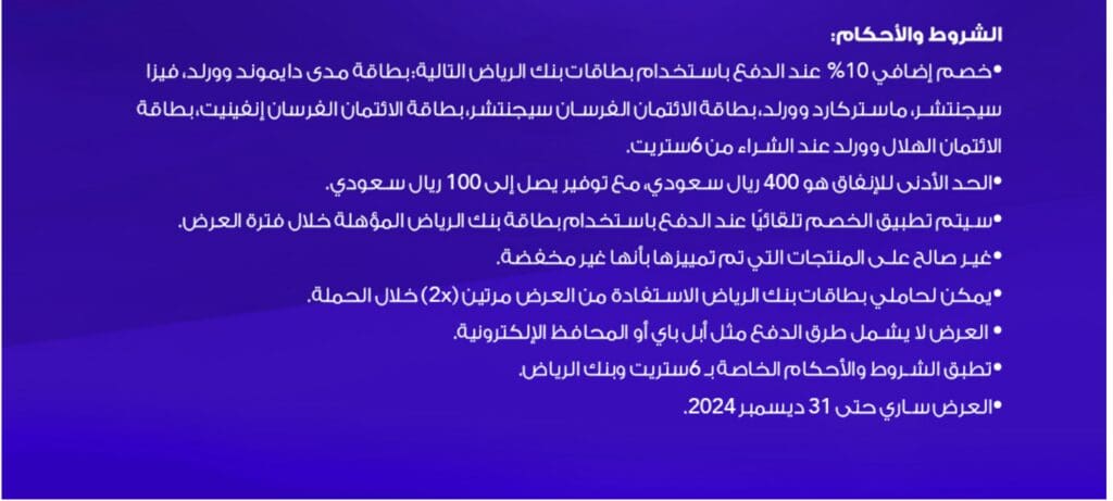 استمتع بخصومات مذهلة مع كوبون 6 ستريت - تسوق الآن وادفع أقل!