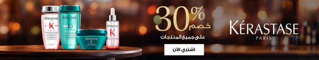 كوبون خصم نايس ون الحصري - متعة التسوق تبدأ من هنا