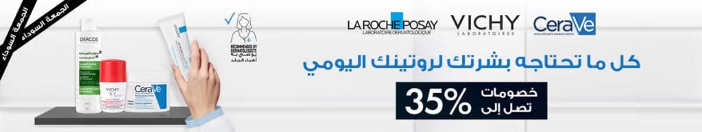 كوبون خصم نايس ون الحصري - متعة التسوق تبدأ من هنا