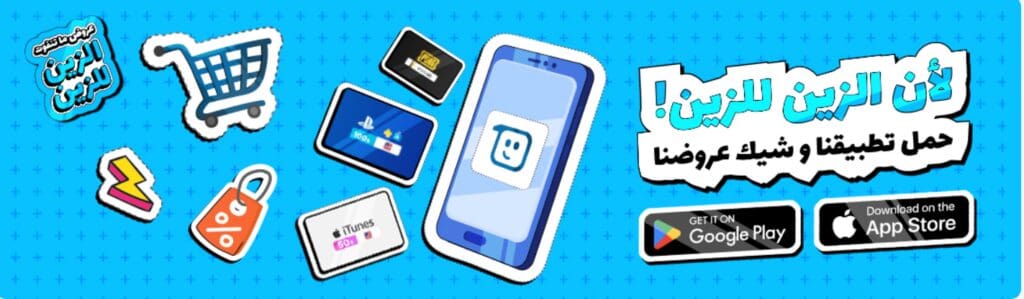 برنامج ون كارد لتسوق البطاقات مُسبقة الدفع