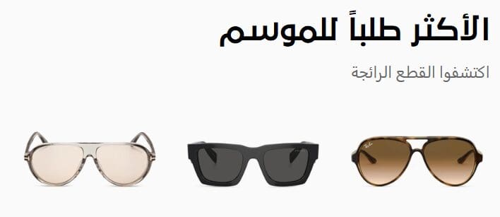 كود خصم مغربي: خصم إضافي فعال 15% 2 كود خصم مغربي: خصم إضافي فعال 15%