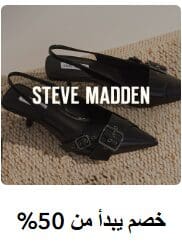 استمتع بخصومات مذهلة مع كوبون 6 ستريت - تسوق الآن وادفع أقل!