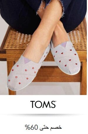 استمتع بخصومات مذهلة مع كوبون 6 ستريت - تسوق الآن وادفع أقل!