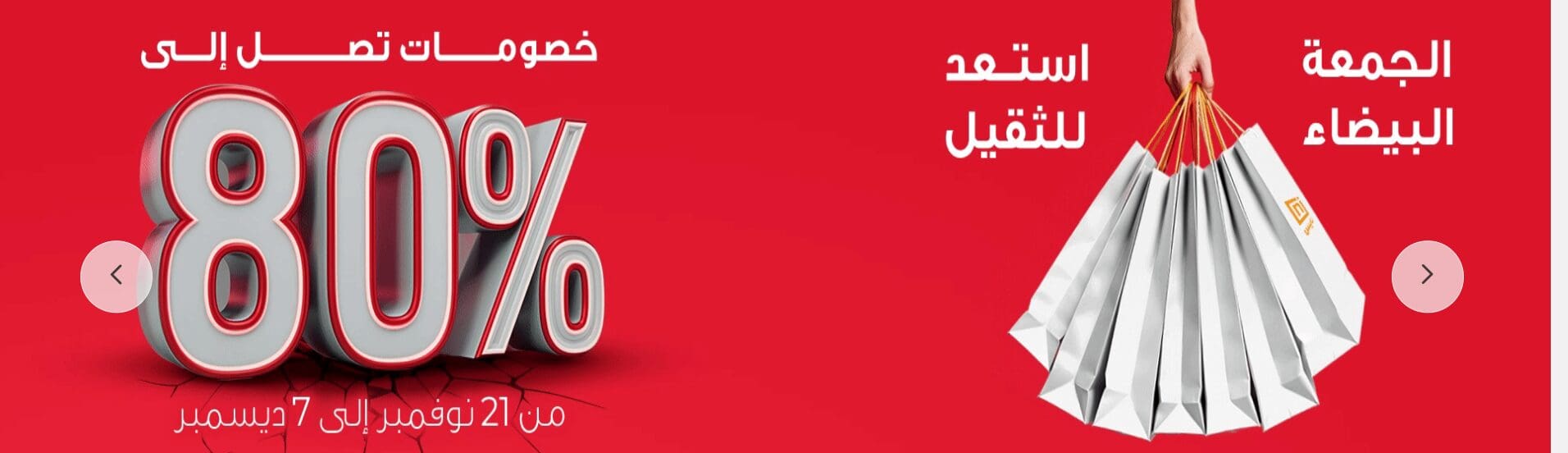 استمتع بخصومات مذهلة مع كوبون 6 ستريت - تسوق الآن وادفع أقل!