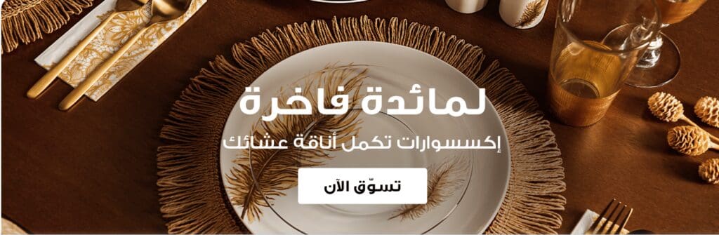 استمتع بخصومات مذهلة مع كوبون 6 ستريت - تسوق الآن وادفع أقل!