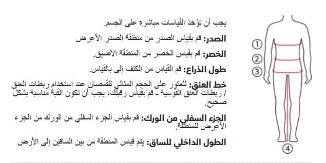 تحتوي هذه الصورة على سمة alt فارغة؛ اسم الملف هو image-8-10.jpg