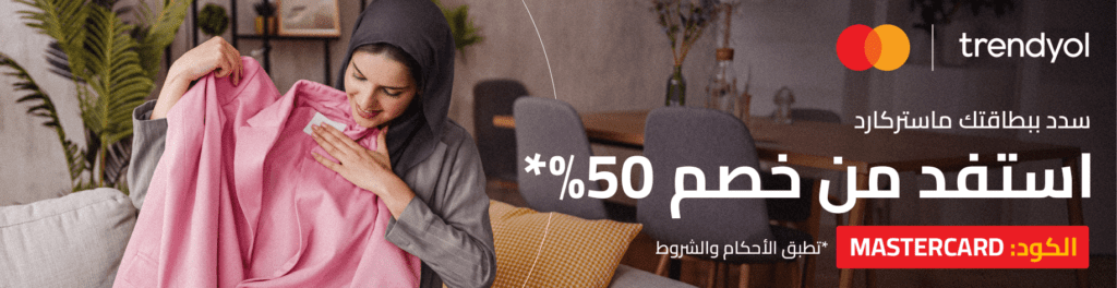 أفضل وجهات التسوق للأزياء والعطور بأسعار تناسب الجميع