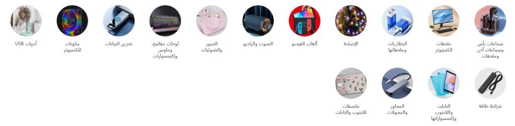 استمتع بخصم حصري مع كوبون تيمو – لا تفوت الفرصة