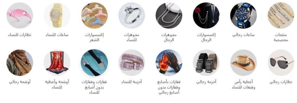 استمتع بخصم حصري مع كوبون تيمو – لا تفوت الفرصة