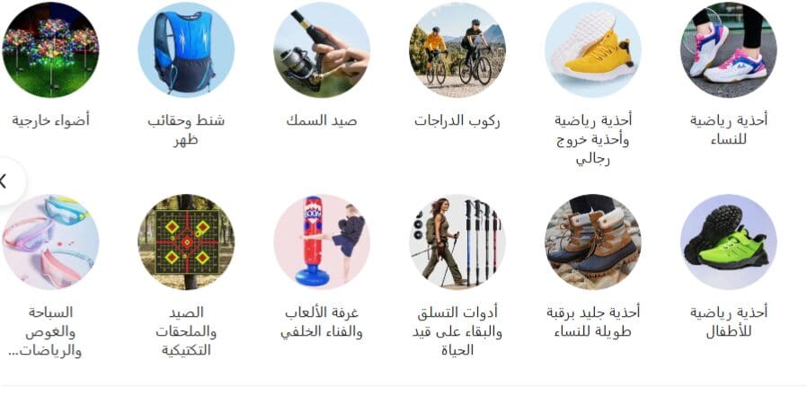 استمتع بخصم حصري مع كوبون تيمو – لا تفوت الفرصة