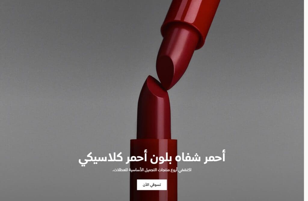 أفضل وجهات التسوق للأزياء والعطور بأسعار تناسب الجميع