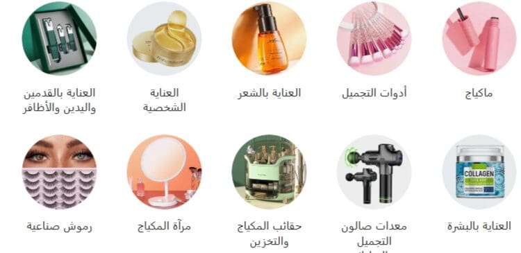 استمتع بخصم حصري مع كوبون تيمو – لا تفوت الفرصة