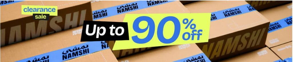 كود خصم نمشي: فرصتك للحصول على أحدث الأزياء بأقل الأسعار!