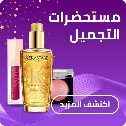 أفضل وجهات التسوق للأزياء والعطور بأسعار تناسب الجميع