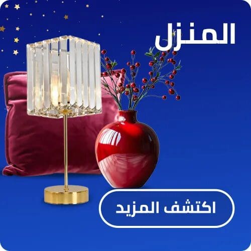 أفضل وجهات التسوق للأزياء والعطور بأسعار تناسب الجميع