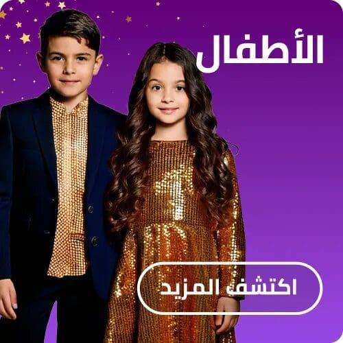 أفضل وجهات التسوق للأزياء والعطور بأسعار تناسب الجميع