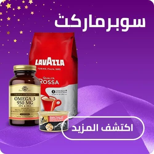 أفضل وجهات التسوق للأزياء والعطور بأسعار تناسب الجميع