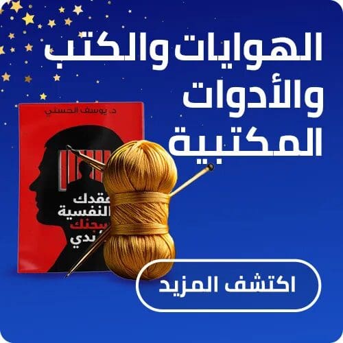 أفضل وجهات التسوق للأزياء والعطور بأسعار تناسب الجميع