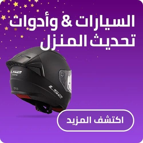 أفضل وجهات التسوق للأزياء والعطور بأسعار تناسب الجميع