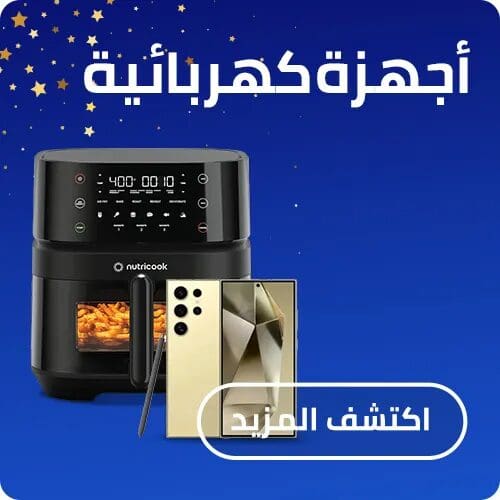 أفضل وجهات التسوق للأزياء والعطور بأسعار تناسب الجميع