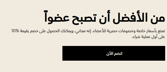 كود تخفيض H&M جديد لتسوق أشيك الأزياء بأقل سعر