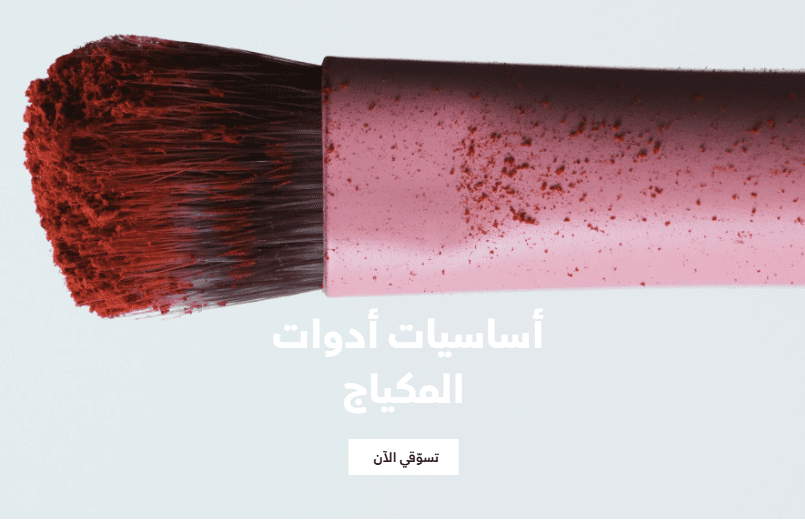 كود تخفيض H&M جديد لتسوق أشيك الأزياء بأقل سعر