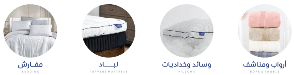 تسوق بذكاء مع كوبون خصم العييري وادفع أقل