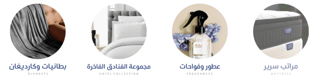 تسوق بذكاء مع كوبون خصم العييري وادفع أقل