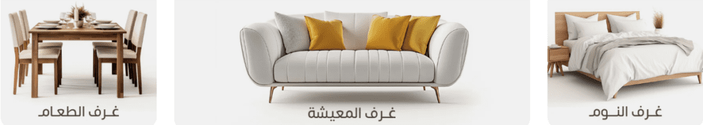 كوبون خصم الهوم يوفر لك خصومات رائعة على الأثاث الآن 2 كوبون خصم الهوم يوفر لك خصومات رائعة على الأثاث الآن