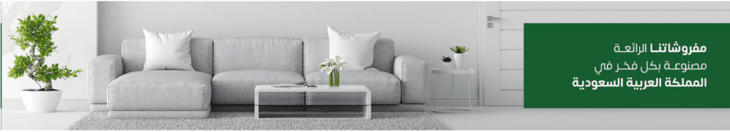 كوبون خصم الهوم يوفر لك خصومات رائعة على الأثاث الآن 4 كوبون خصم الهوم يوفر لك خصومات رائعة على الأثاث الآن