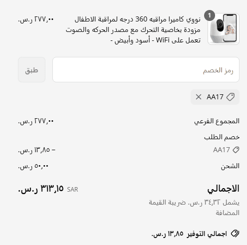 كوبون خصم الهوم يوفر لك خصومات رائعة على الأثاث الآن 5 كوبون خصم الهوم يوفر لك خصومات رائعة على الأثاث الآن