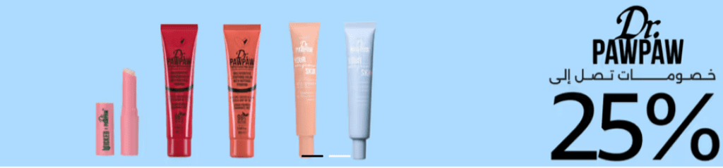 كود تخفيض نايس ون | وفر على مشترياتك المفضلة