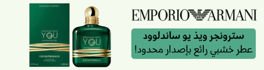 وفر أكثر مع كوبون خصم نايس ون على المنتجات المخفضة