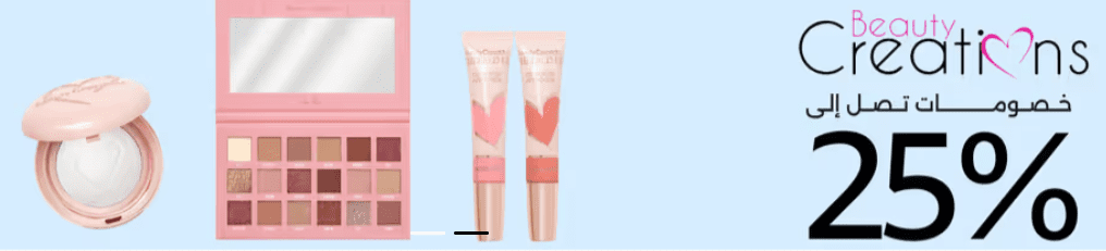 أفضل المنتجات مبيعًا من نايس ون بأسعار تنافسية