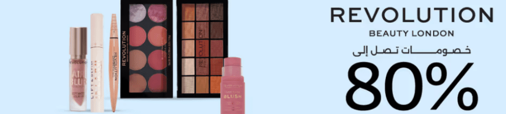 أفضل مكياج من نايس ون لإطلالة مثالية بأسعار رائعة