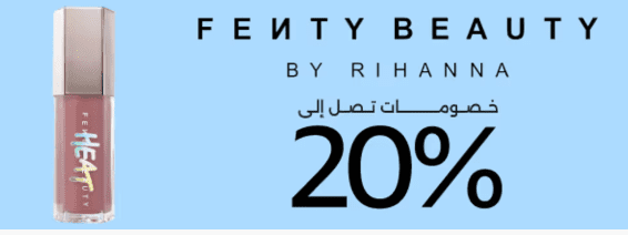 أفضل مكياج من نايس ون لإطلالة مثالية بأسعار رائعة