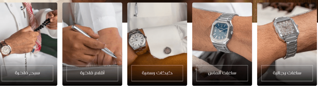 كوبون تخفيض كارديال لأفضل عروض الساعات الأصلية