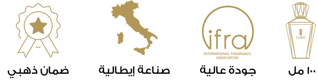 كوبون خصم لورد ميلانو | تسوقي الآن بتخفيضات مميزة